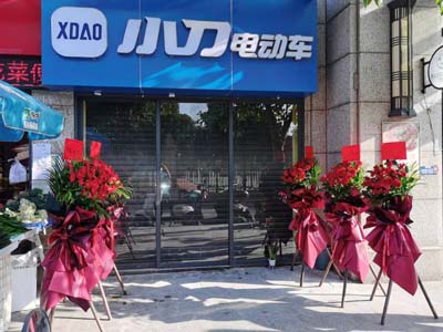 东莞开业花篮订购摆放现场